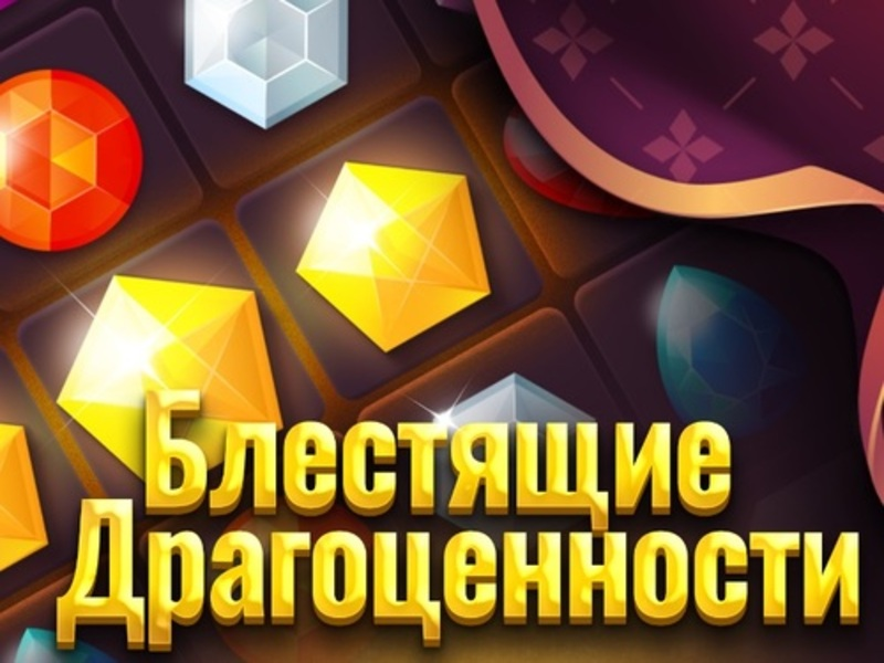 Hra Lesklé šperky online